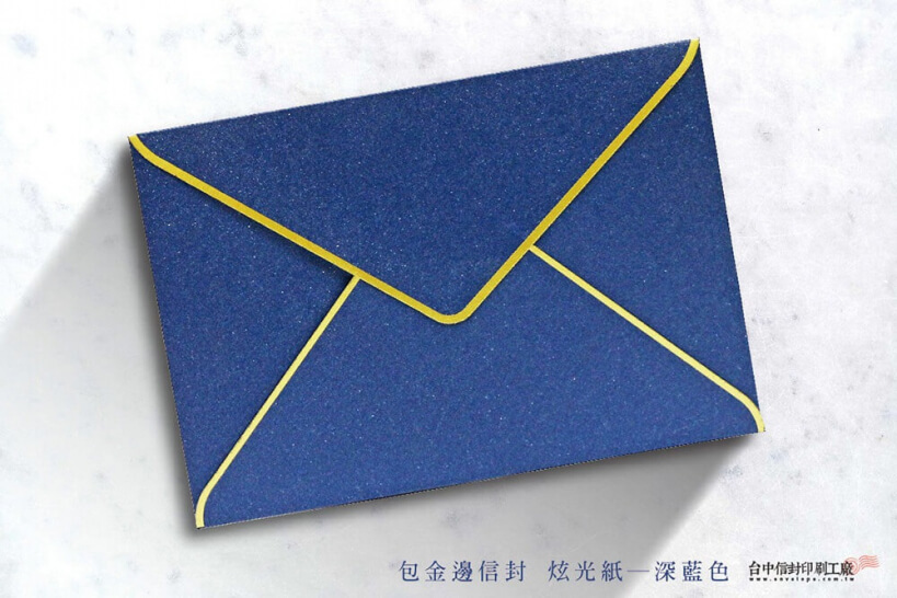 包金邊信封 炫光紙-藍色
