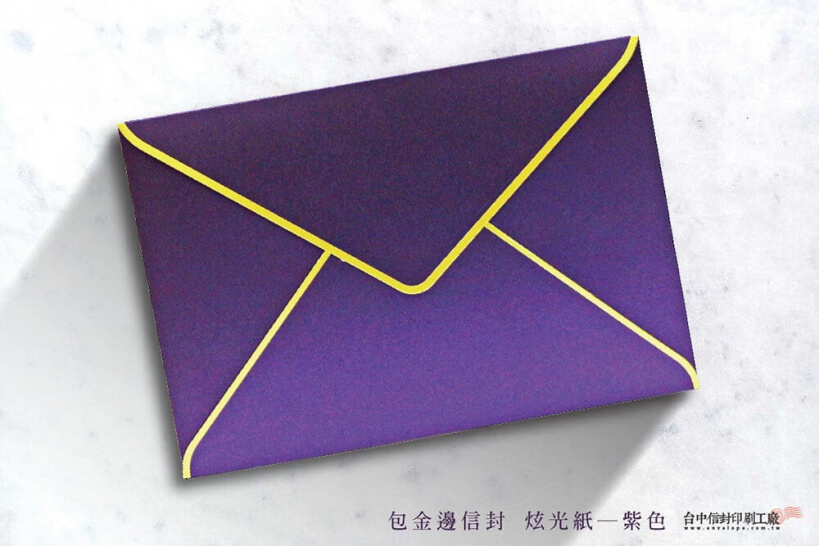 包金邊信封 炫光紙-紫色
