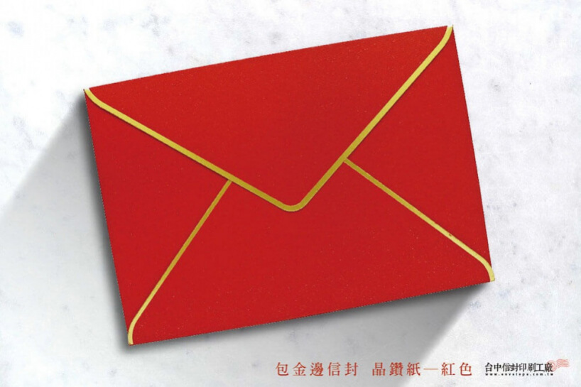 包金邊信封 晶鑽紙-紅色